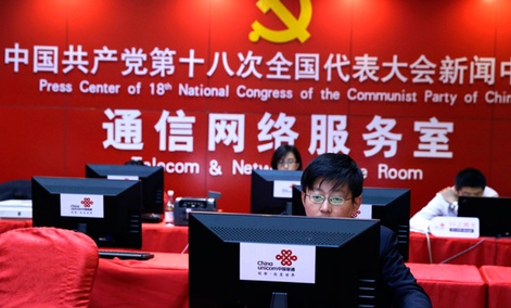 A Chinese man uses a computer at the press center of the 18th Communist Party Congress in Beijing, China. 