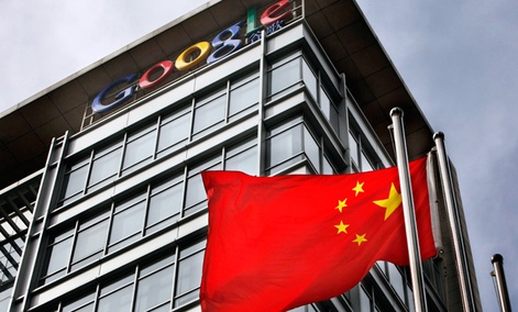 Google China headquarters in Beijing Google China headquarters in Beijing