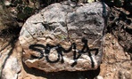 Significant graffiti damage is seen along the Douglas Springs Trail in Saguaro National Park near Tucson, Arizona.