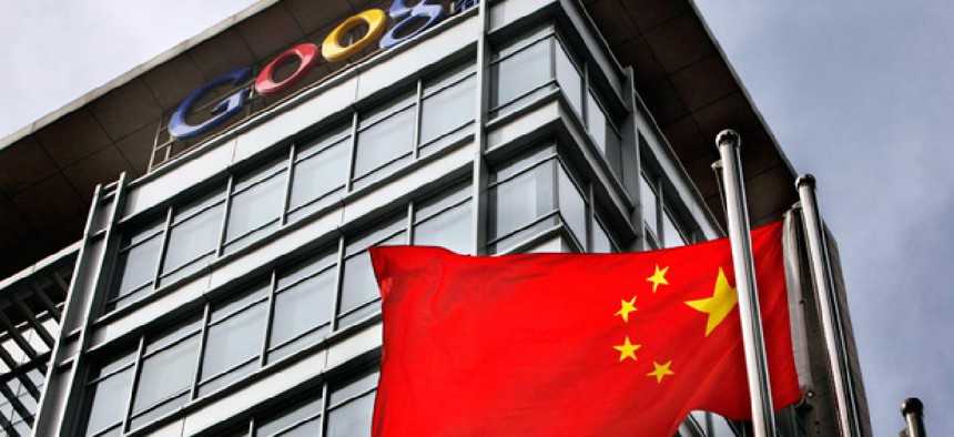 Google China headquarters in Beijing