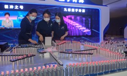 Participants view a quantum computing prototype model during the 2021 Quantum Industry Conference in Hefei, China, Sept. 18, 2021. 
