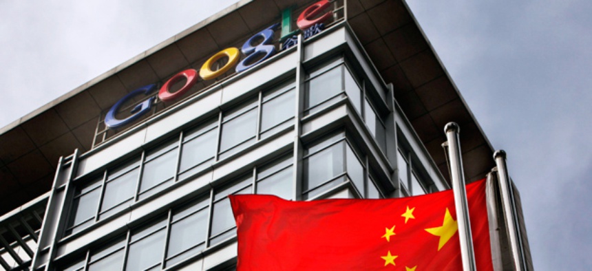 Google China headquarters in Beijing